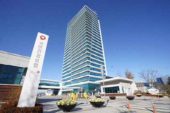 국민건강보험공단 본사 전경. 연합뉴스